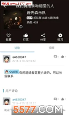 ������(����ѧϰ����ƽ̨)v2.2.2 �ٷ�����