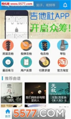 ������(����ѧϰ����ƽ̨)v2.2.2 �ٷ�����