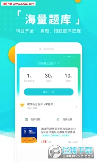 �׿��ع�2026���°汾v1.6.3 �ֻ���