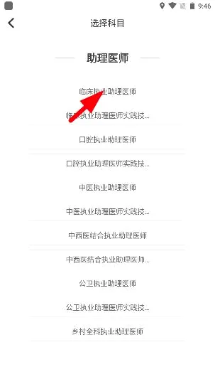 易考必过2026最新版本 易考必过2026最新版本