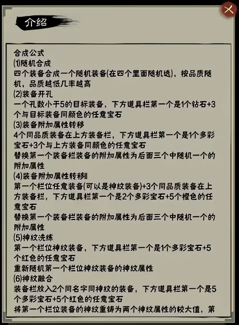 演义三国叁(三国题材手游) 演义三国叁(三国题材手游)