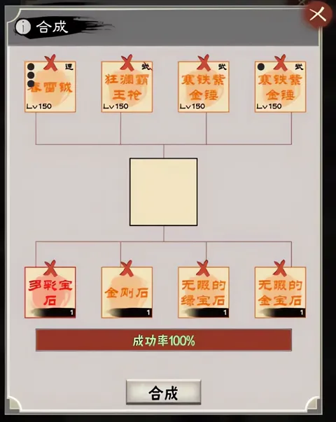演义三国叁(三国题材手游) 演义三国叁(三国题材手游)
