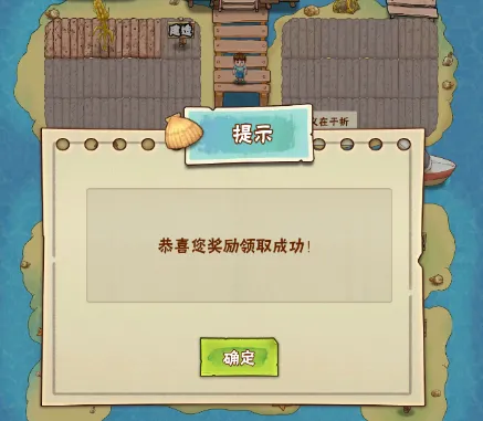 ���ŵ������(��Ӫ������Ϸ)