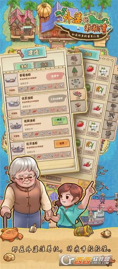 ���ŵ������(��Ӫ������Ϸ)v1.0.8 �ֻ���