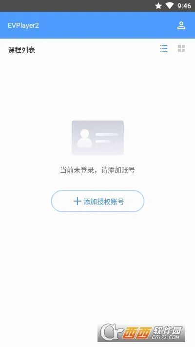 EVPlayer22026���°汾v3.0.2 �ֻ���