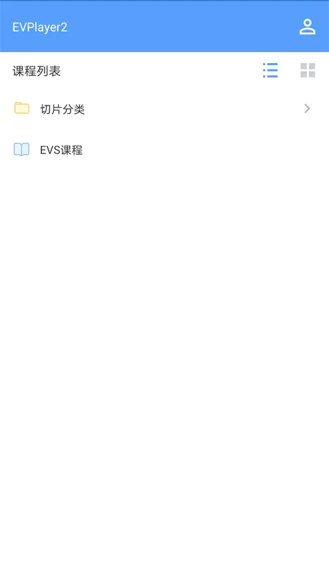 EVPlayer22026最新版本 EVPlayer22026最新版本
