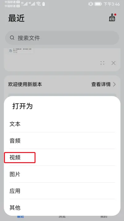 EVPlayer22026最新版本 EVPlayer22026最新版本