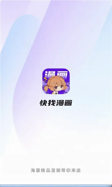 ��������(�����Ķ�ƽ̨)v2.4.1 ��׿��