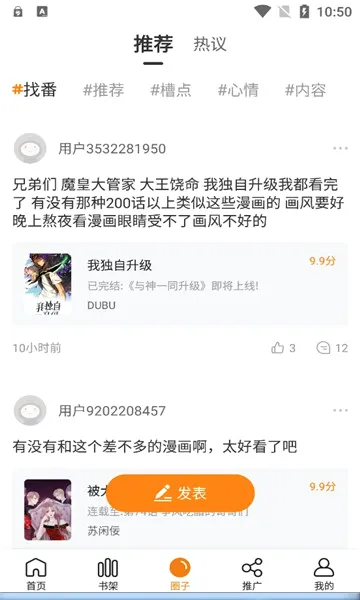 ��������(�����Ķ�ƽ̨)v2.4.1 ��׿��