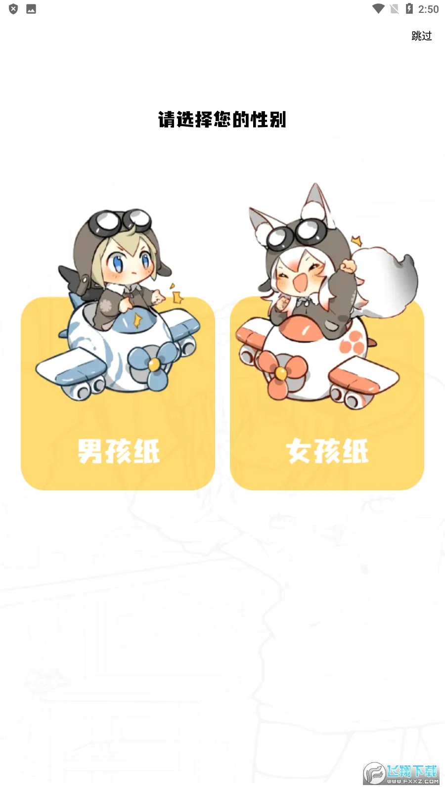 快找漫画(漫画阅读平台) 快找漫画(漫画阅读平台)