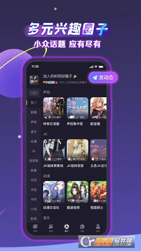 ������׿���ֻ���v2.50.0 �ٷ�����