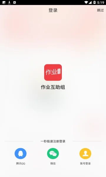 ��ҵ�����������ֻ���v10.9.4 ��׿��