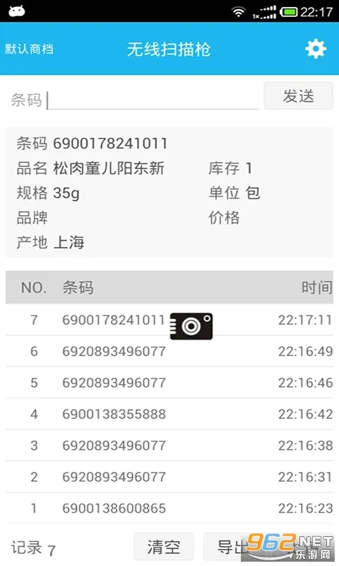 �����̵��2026�ٷ����°汾v3.6.8 �ٷ�����