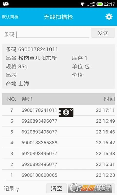 �����̵��2026�ٷ����°汾v3.6.8 �ٷ�����