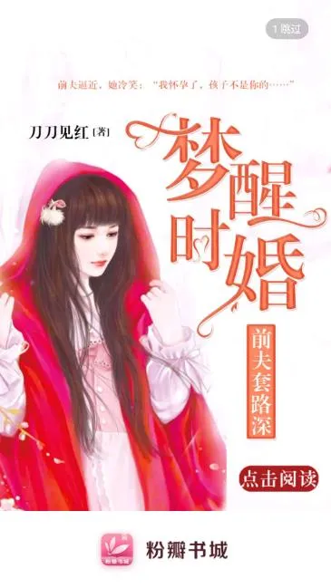 粉瓣书城最新手机版 粉瓣书城最新手机版
