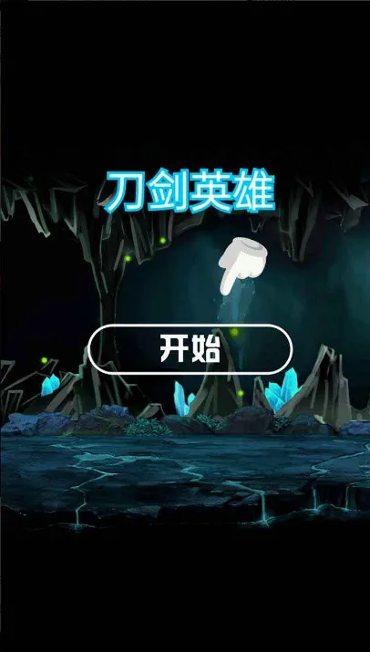 ����Ӣ��(���������淨��)v1.0 �ٷ�����