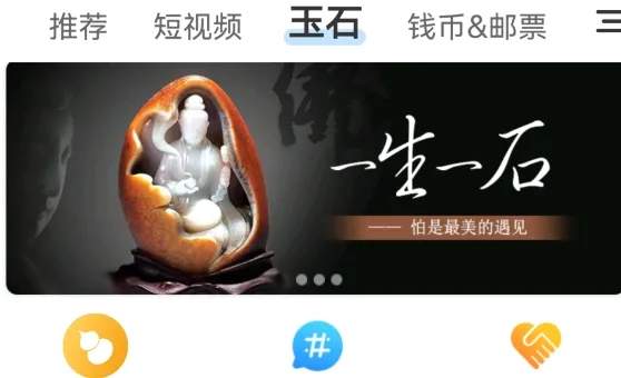 龙巅(兴趣交流平台) 龙巅(兴趣交流平台)