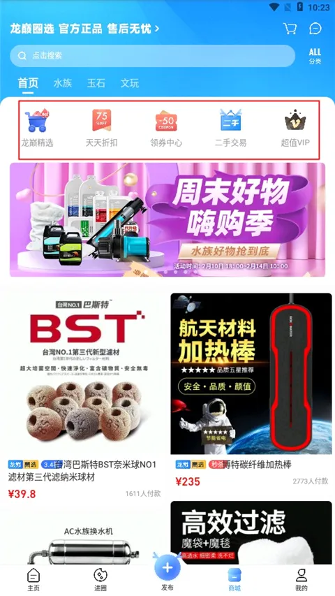 龙巅(兴趣交流平台) 龙巅(兴趣交流平台)