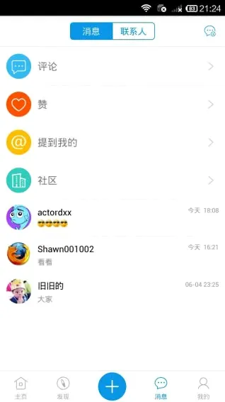 ����(��Ȥ����ƽ̨)v7.0.14 ��׿��