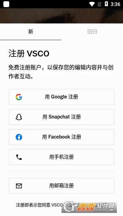 VSCO2026�ٷ����°汾v463 ��׿��