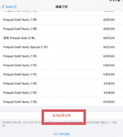PREQUEL2026官方最新版本 PREQUEL2026官方最新版本