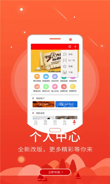 ������(���ʱ��ؿͻ���)v1.1.15 �ٷ�����