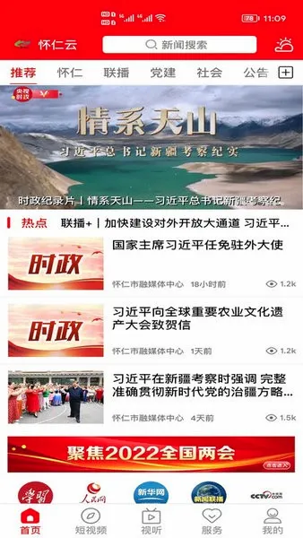 ������(���ʱ��ؿͻ���)v1.1.15 �ٷ�����