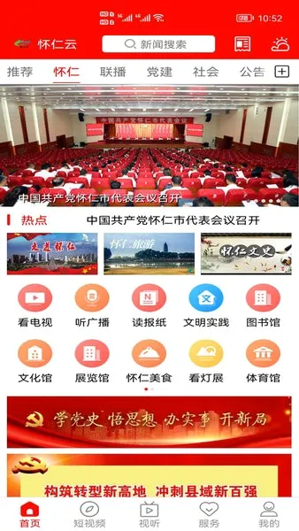 ������(���ʱ��ؿͻ���)v1.1.15 �ٷ�����