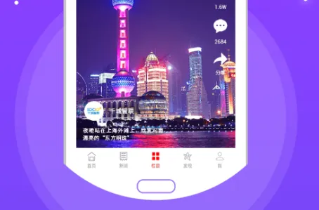 怀仁云(怀仁本地客户端) 怀仁云(怀仁本地客户端)