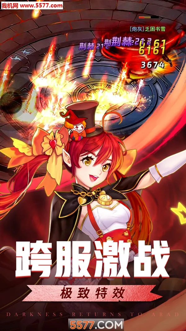 Ӣ�۵�ս����׿���ֻ���v2.0.1 �ٷ�����