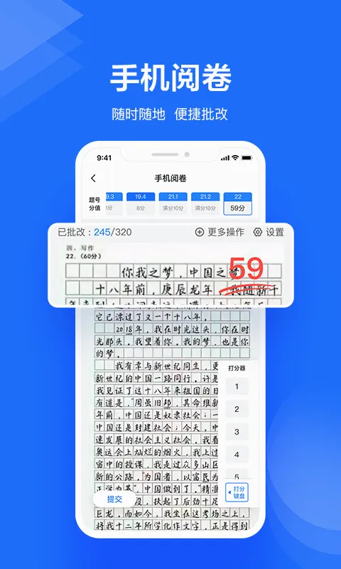 ���ν�ʦ����(��ʦ��ѧ����)