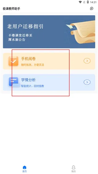���ν�ʦ����(��ʦ��ѧ����)