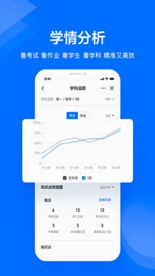 ���ν�ʦ����(��ʦ��ѧ����)v1.5.6 ��׿��