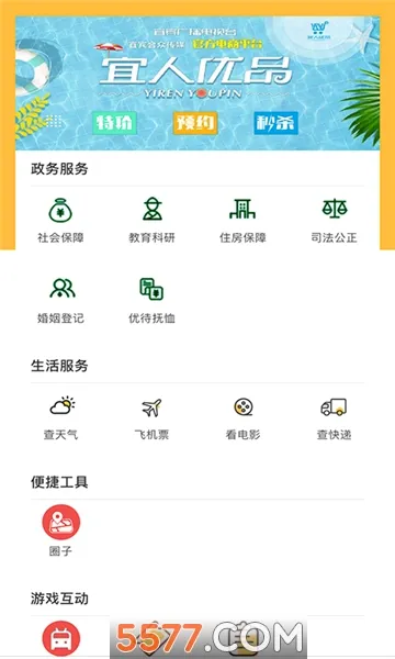 �����˱�(�˱���ý��ƽ̨)v3.0.7 �ٷ�����