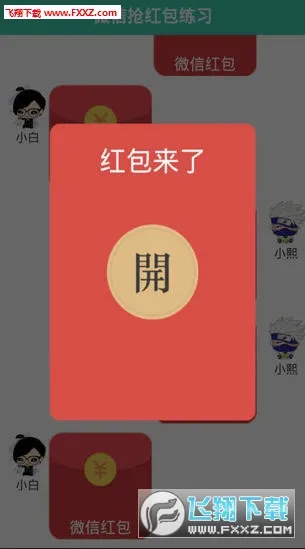 ҩ��ͨ2026�ٷ����°汾v4.0.5 �ֻ���
