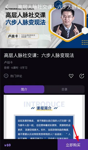 一刻talks2026官方最新版本 一刻talks2026官方最新版本