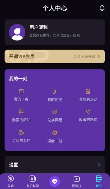 一刻talks2026官方最新版本 一刻talks2026官方最新版本