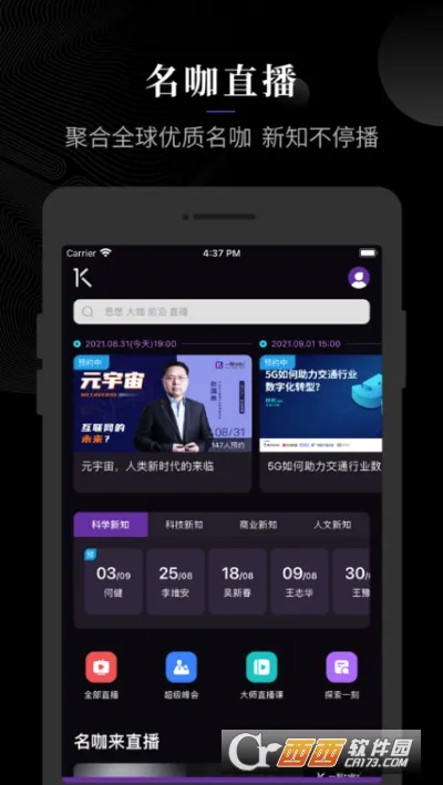 һ��talks2026�ٷ����°汾v9.6.3 ��׿��