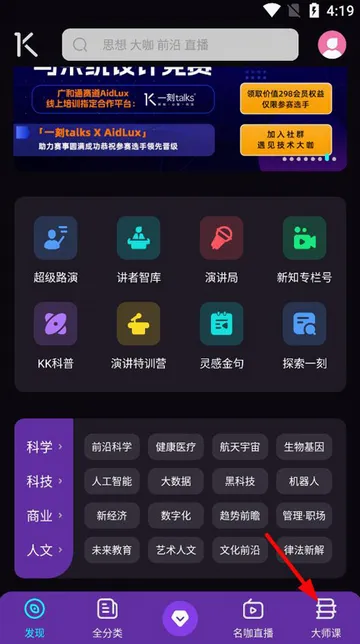 一刻talks2026官方最新版本 一刻talks2026官方最新版本