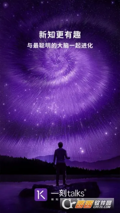 һ��talks2026�ٷ����°汾v9.6.3 ��׿��