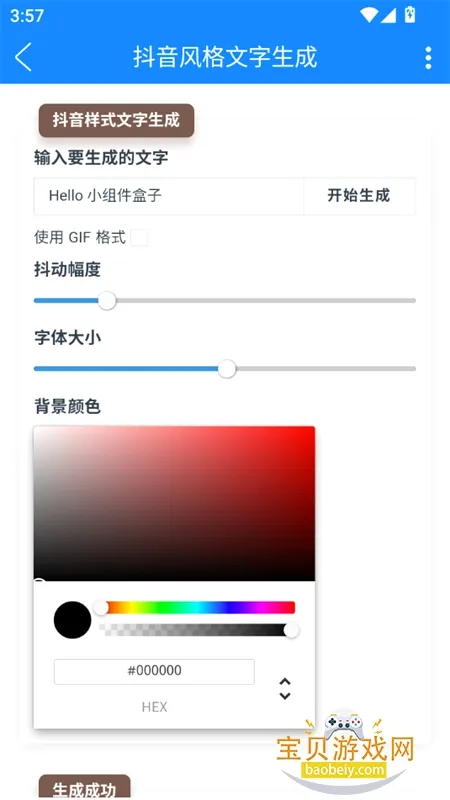 ʵ�ù�����(�๦�ܹ�������)v11.3 �ֻ���