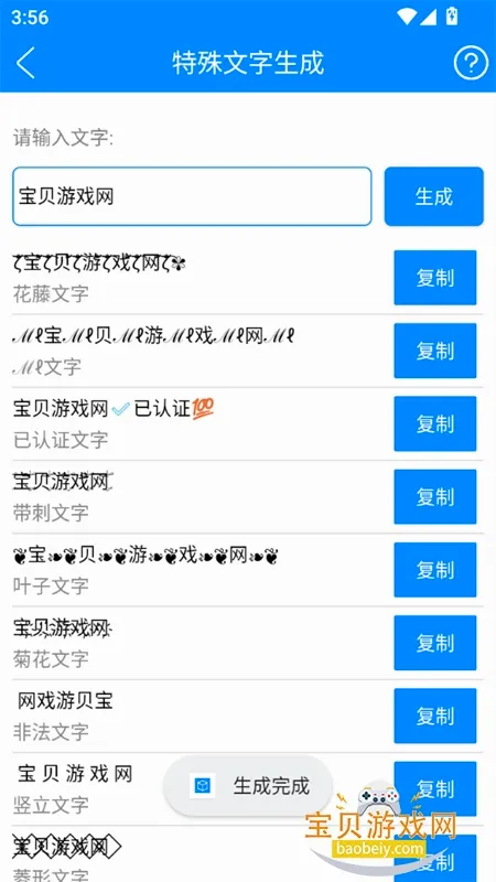 ʵ�ù�����(�๦�ܹ�������)v11.3 �ֻ���