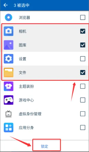 私密空间安卓版手机版 私密空间安卓版手机版