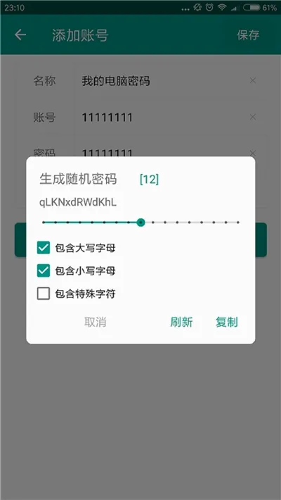 ˽�ܿռ䰲׿���ֻ���v30.3.20260228.4016 ��׿��
