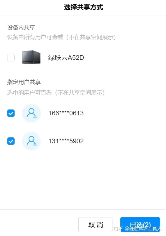 ����˽����(�ƴ洢����Ӧ��)