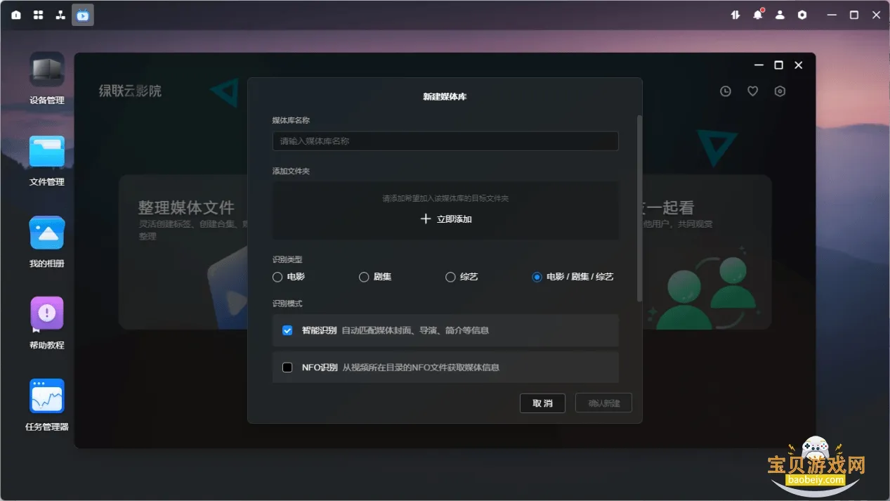 ����˽����(�ƴ洢����Ӧ��)