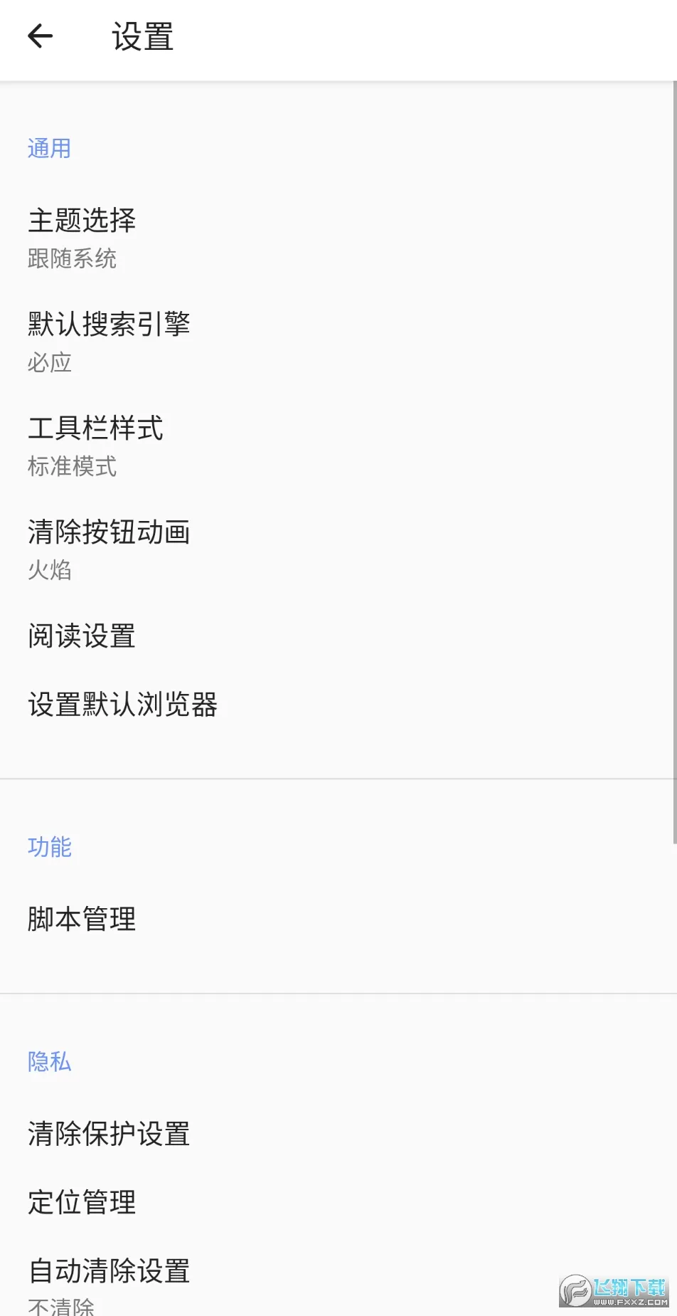 ��ǩ����(��ǩ���������)v2.2.5 �ٷ�����