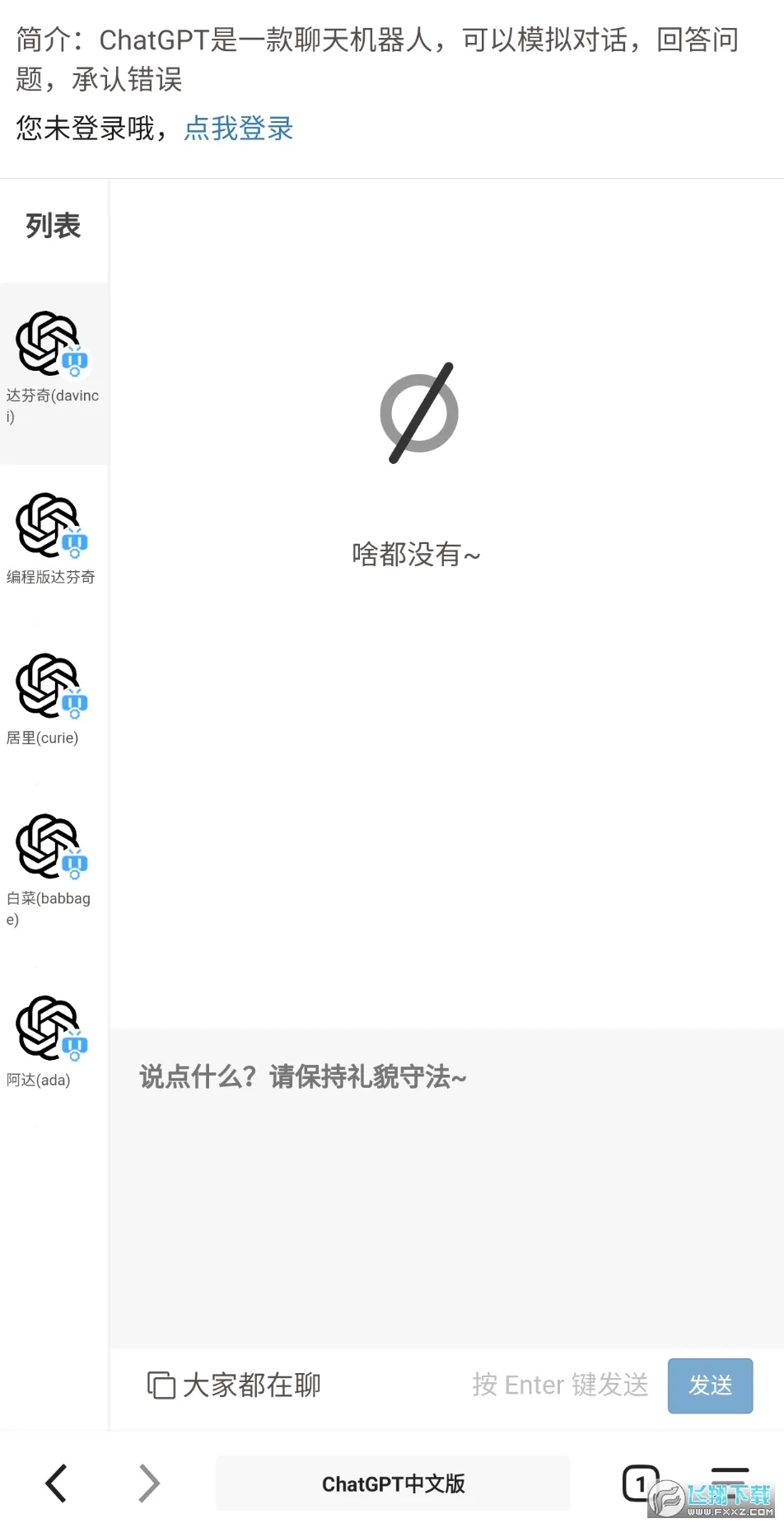 ��ǩ����(��ǩ���������)v2.2.5 �ٷ�����