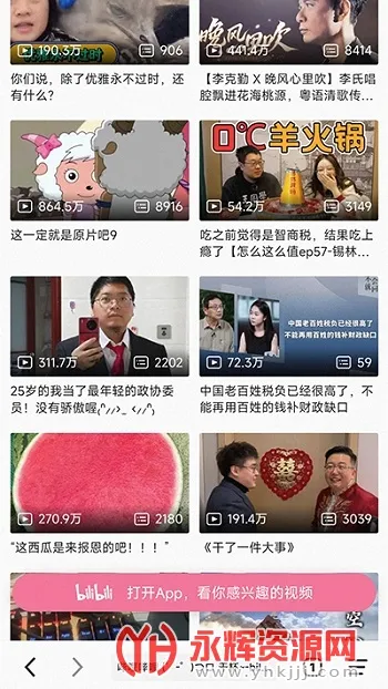 书签地球(书签管理浏览器) 书签地球(书签管理浏览器)