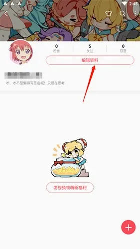 AcFun(二次元弹幕社区) AcFun(二次元弹幕社区)